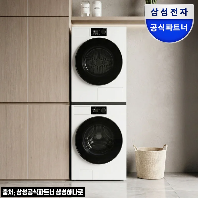 삼성 WF80H2420BDHW 비스포크AI 세탁기 24kg&middot;건조기 20kg, 대용량 세탁건조기 세트로 눈여겨볼 이유