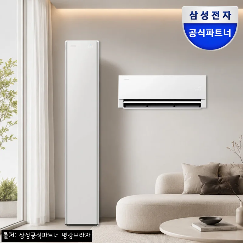2026 NEW 삼성 무풍콤보 갤러리 프로 AF90H17D24SRS, 16% 할인에 설치비까지 포함된 멀티형 에어컨 체크 후기