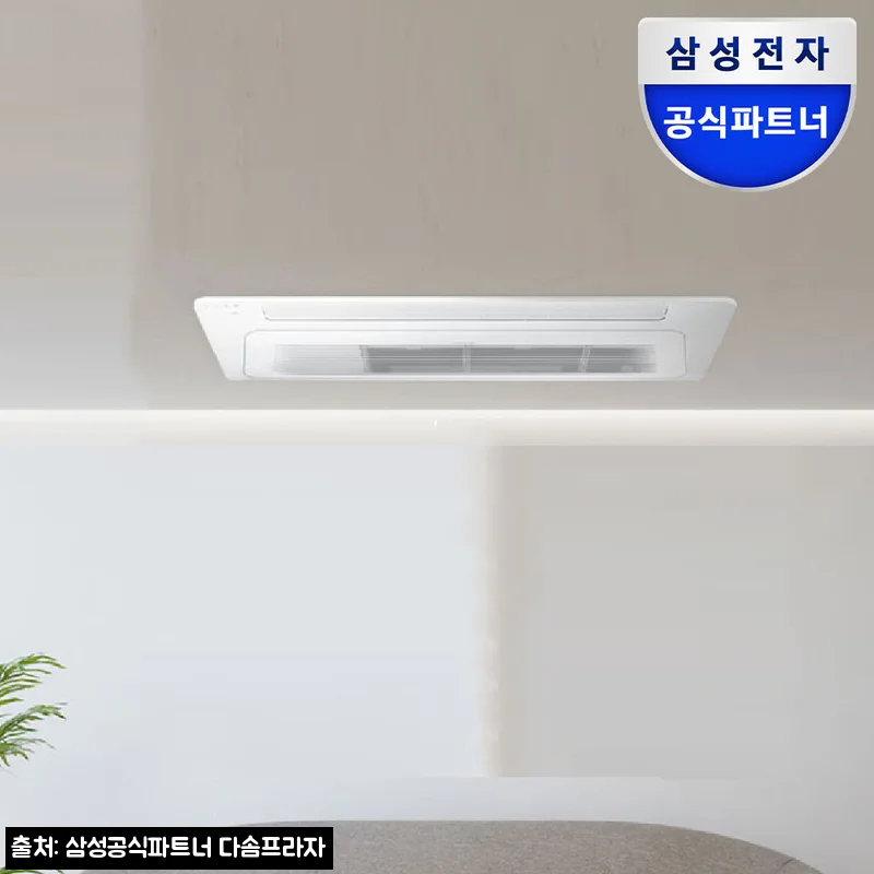 삼성 시스템에어컨 무풍 천장형에어컨 2실&middot;52㎡ 단배관, 기본설치비 포함 조건이 눈에 띄는 이유