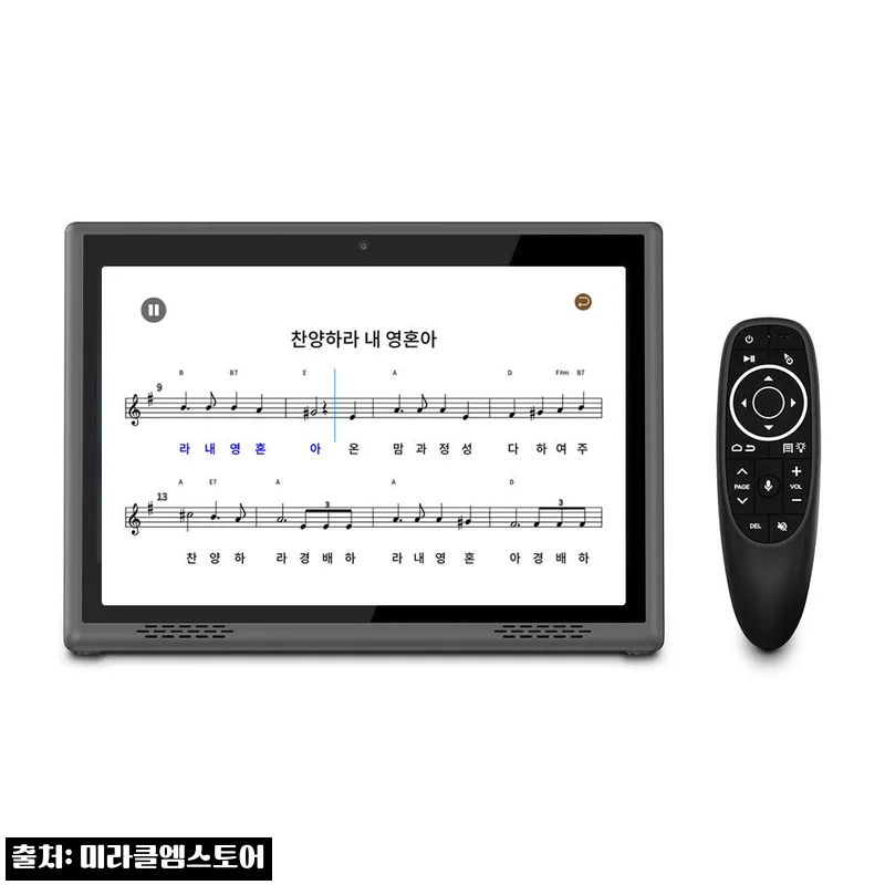 찬양반주기 노엘 찐후기, 예배 순서 구성부터 TV 연결까지 눈여겨볼 점