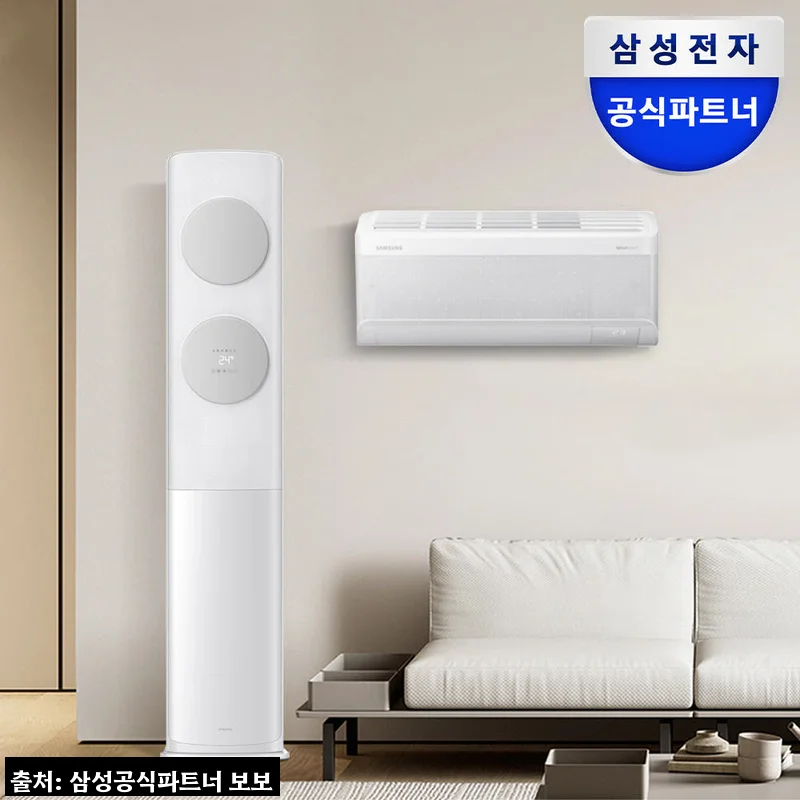 삼성 비스포크 무풍 클래식 에어컨 AF70F17D11GRS 찐후기, 직바람 부담 줄인 멀티형 이슈템