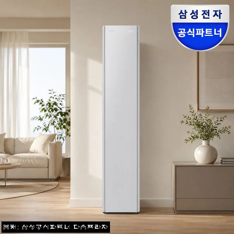 삼성 비스포크 AI 무풍콤보 갤러리 프로 AF90H17D24GS, 설치까지 고려해 본 56.9㎡ 스탠드 에어컨 후기