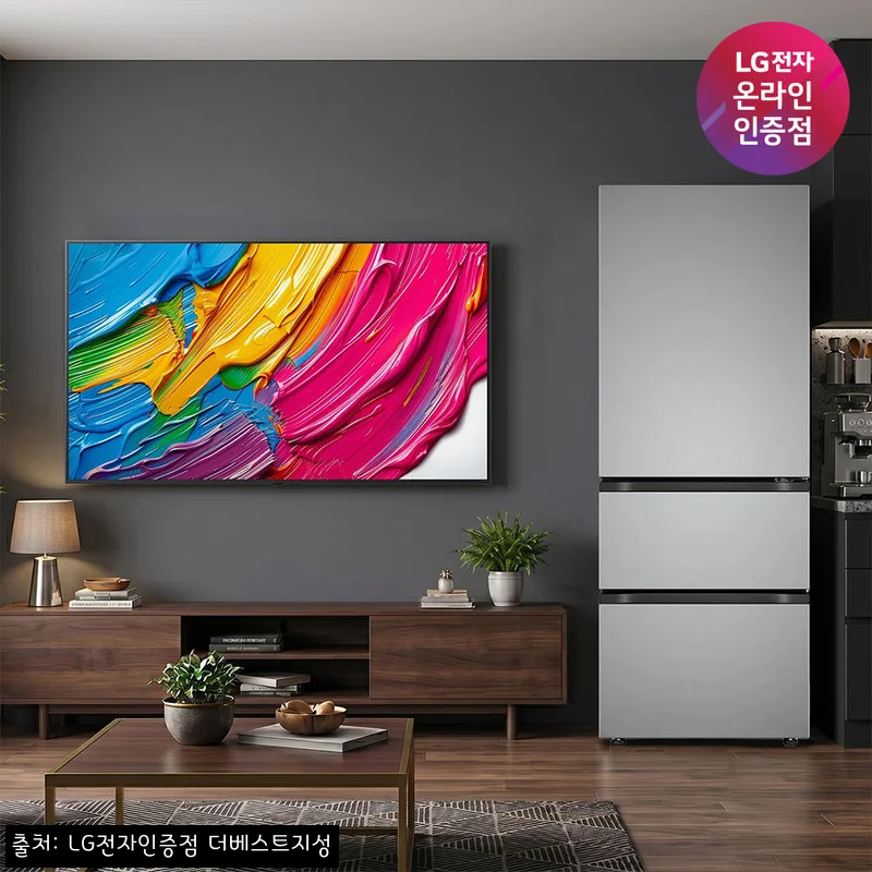 LG QNED AI TV + LG 디오스 오브제컬렉션 김치톡톡 세트, 294만 원대 구성 혜택 확인 후기
