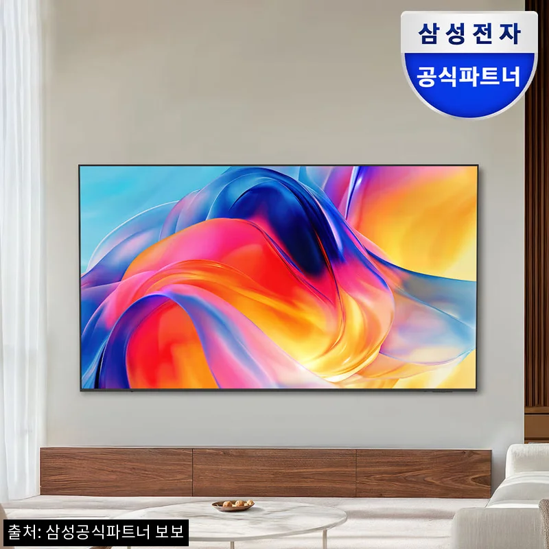 삼성 Mini LED TV 4K 1등급 85인치 KU85MH75AFXKR 스탠드, 거실 몰입감 확 바꾸는 대화면 이슈템