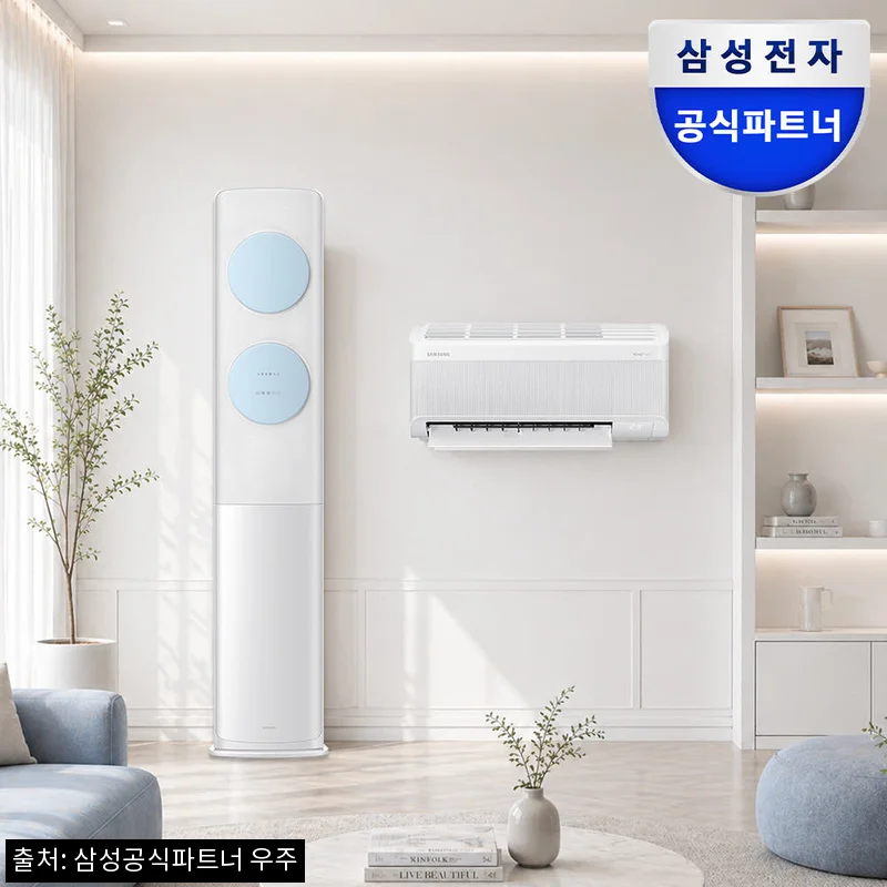 삼성 무풍클래식 멀티형에어컨 AF70F19D11LRS 프리미엄블루, 19평형 거실 냉방용으로 눈여겨본 이유
