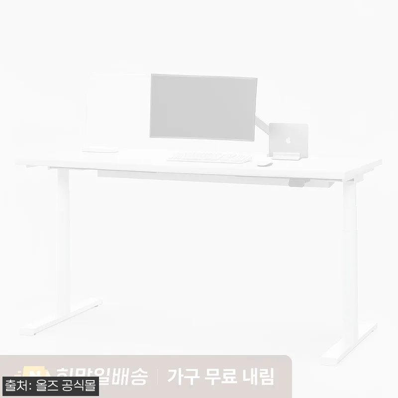 올즈 S1 하이엔드 모션데스크 1800 화이트, 넓고 깔끔한 워크스페이스를 위한 프리미엄 선택