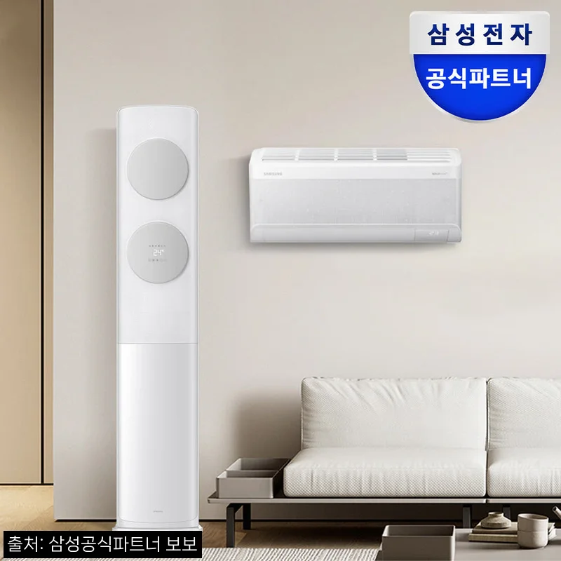 삼성 AI 무풍클래식 멀티에어컨 AF70F17D11GRS, 설치비 포함 조건이 눈에 띄는 이슈템 체크 후기