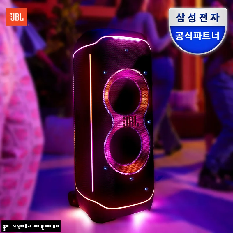 JBL PARTYBOX ULTIMATE 찐후기, 집에서도 존재감 확실한 초강력 블루투스 스피커