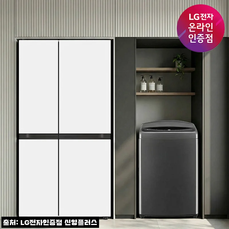 LG 디오스 AI 오브제컬렉션 냉장고+통돌이 세탁기 세트, 35% 할인 혜택으로 살펴본 구매 포인트