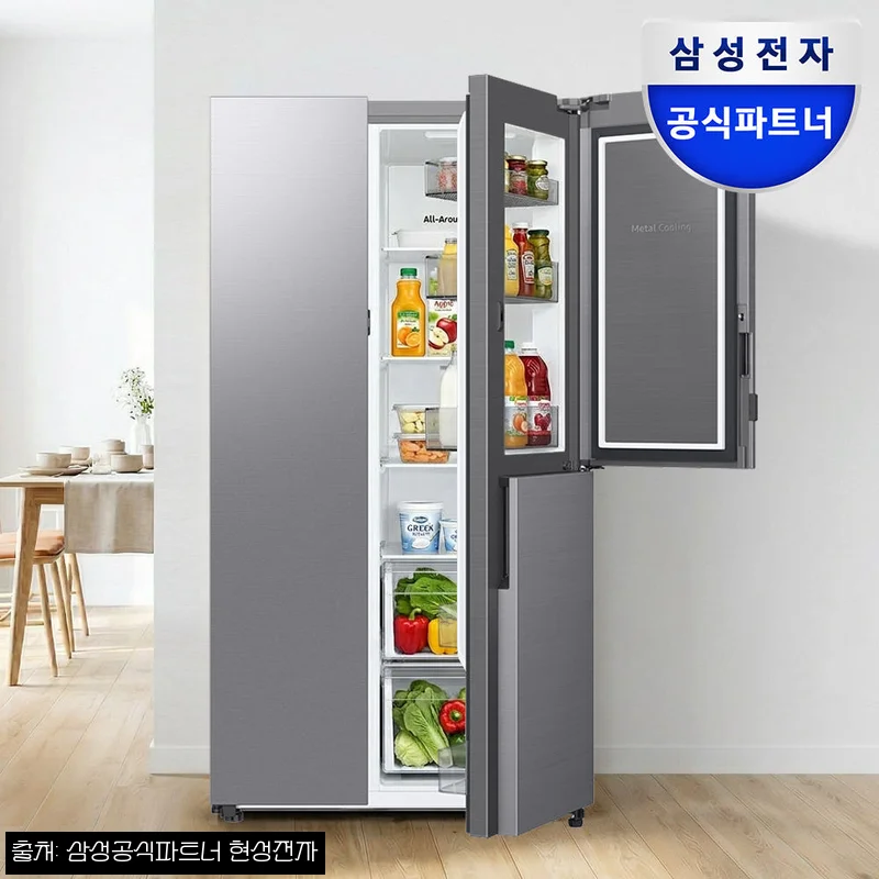 삼성전자 양문형 냉장고 846L 젠틀실버, 신혼집 대형 냉장고로 눈여겨볼 만한 이유
