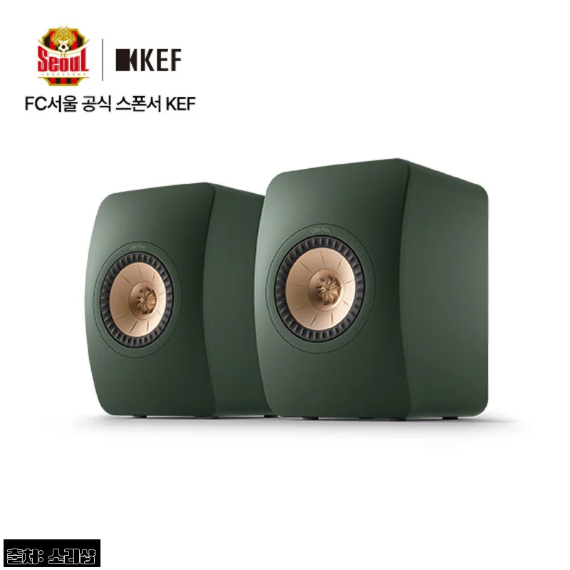 KEF 케프 LS50 Meta 하이파이 스피커, 작은 크기에서 느껴지는 넓은 무대감 후기
