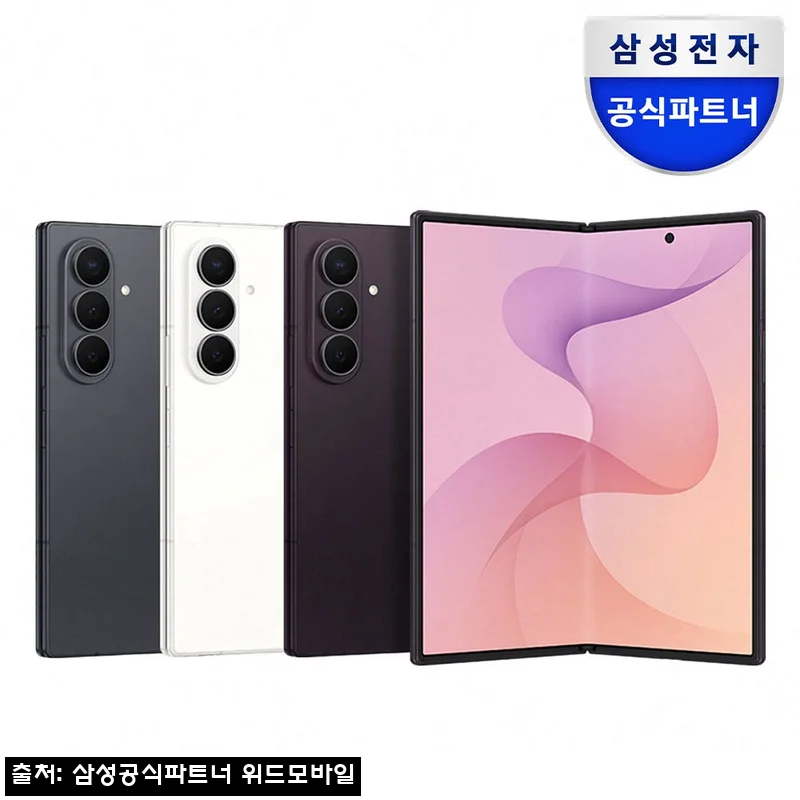 삼성 공식 갤럭시 Z폴드8 울트라 512GB 자급제 SM-F976N, 구매 전 혜택까지 꼼꼼히 본 체크후기
