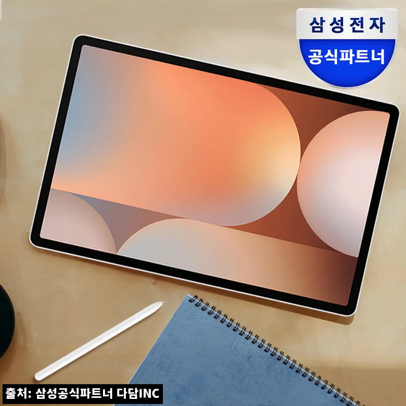 삼성 갤럭시탭 S10 플러스 5G 512GB 플래티넘실버, 구매 전 혜택까지 꼼꼼히 본 후기