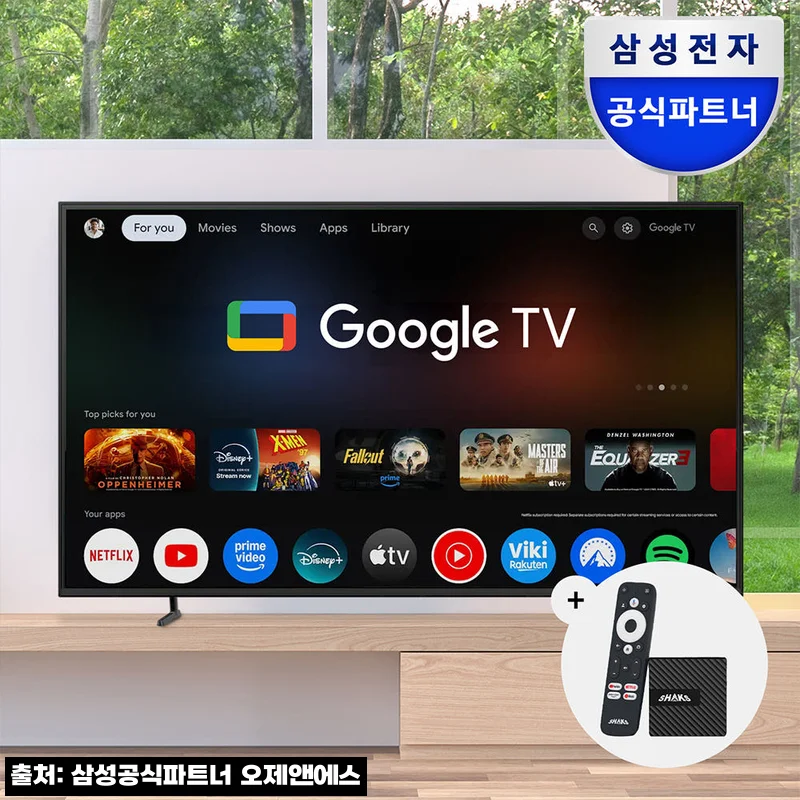삼성 85인치 4K UHD 스마트 비즈니스TV+구글TV 셋탑박스, 8% 할인 구매 전 체크한 구성