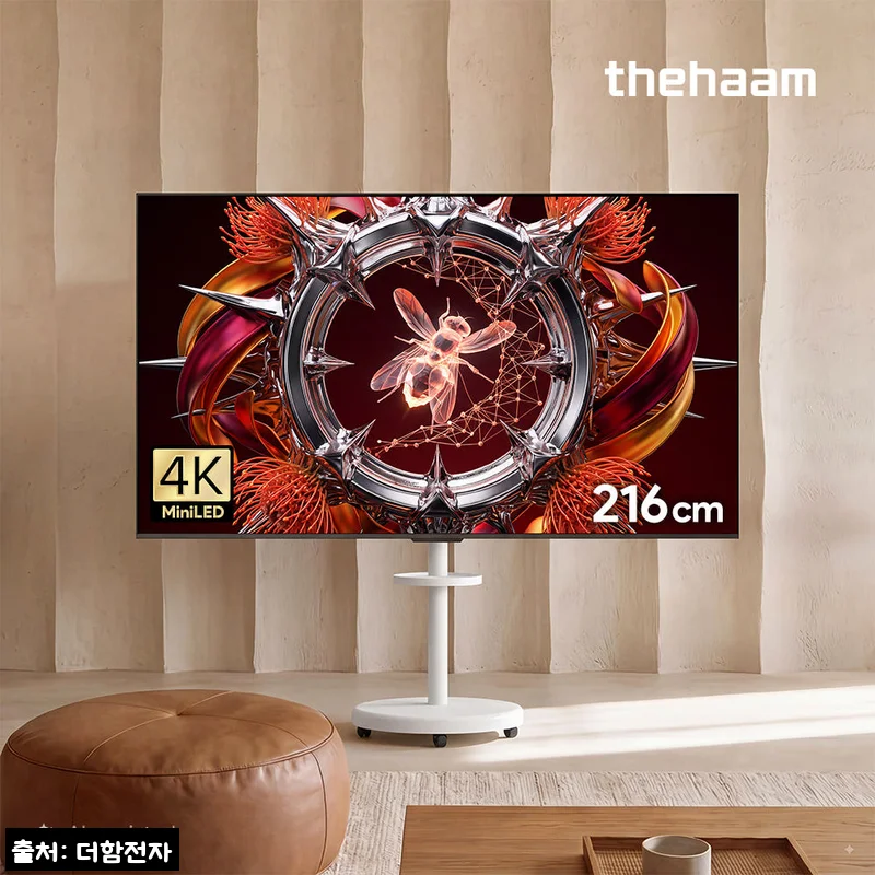 Home 58 더함 스마트 구글 티비 MiniLED 288Hz 85인치 이동식 스탠드, 대화면 TV 찾을 때 체크할 이슈템