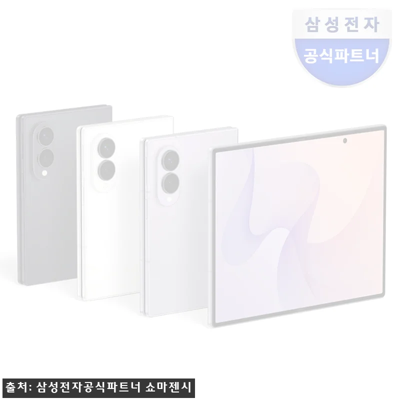 삼성 공식 갤럭시 Z폴드8 512GB 자급제 SM-F971N, 혜택까지 꼼꼼히 본 구매 전 체크 후기