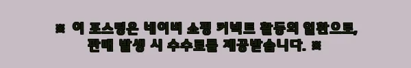 이해관계문구