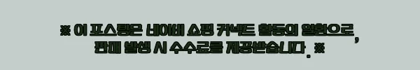 이해관계문구