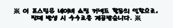노리박스 스탠드형 레트로 오락실게임기 32인치 TV수신 바퀴이동, 집 안 분위기 바꾸는 추억의 이슈템 12 이해관계문구