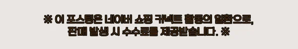 이해관계문구