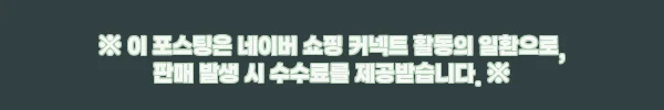 이해관계문구
