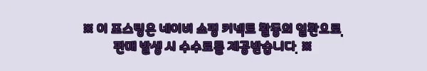 이해관계문구
