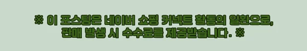 이해관계문구