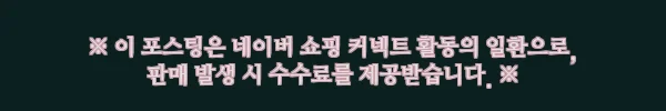 캐리어 천정형 냉난방기 23평 DATQ-0851GAWSD, 설치 전 견적부터 꼭 체크한 이슈템 2 이해관계문구
