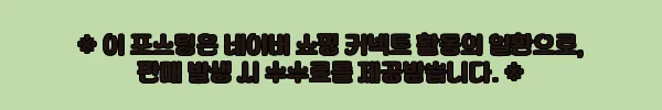 3부 5부 천연 다이아 귀걸이, 결혼기념일 선물로 눈여겨볼 4프롱 원터치 이슈템 8 이해관계문구