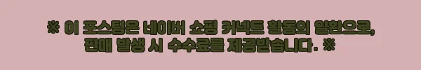 이해관계문구