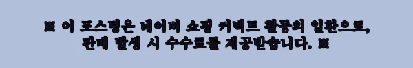 이해관계문구