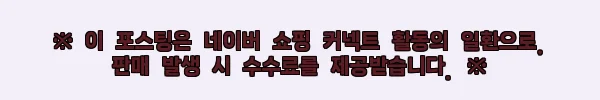 이해관계문구