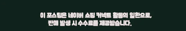 이해관계문구