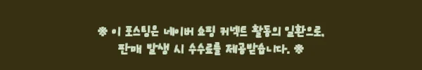 이해관계문구