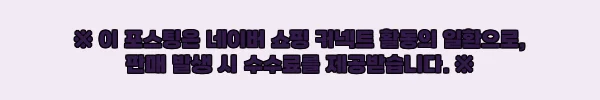 이해관계문구
