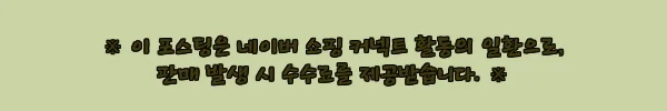 이해관계문구
