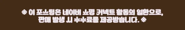 이해관계문구