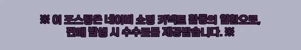 이해관계문구
