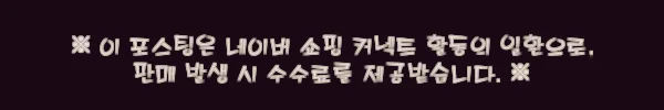 이해관계문구