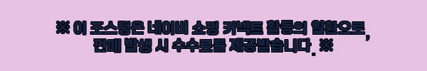 이해관계문구