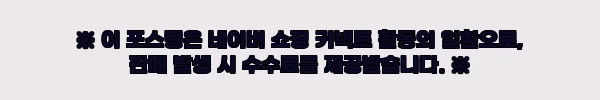 이해관계문구