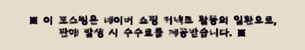 이해관계문구