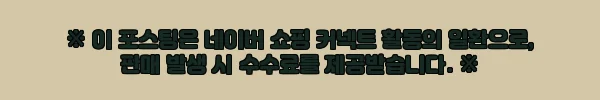 이해관계문구