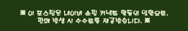 이해관계문구