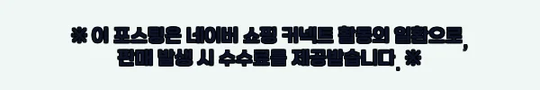 이해관계문구