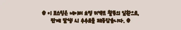 이해관계문구