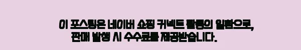 이해관계문구