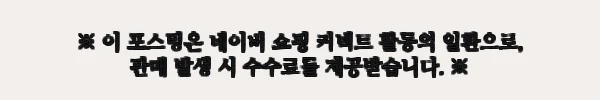 이해관계문구