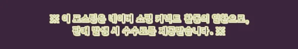 이해관계문구