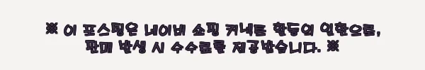 이해관계문구